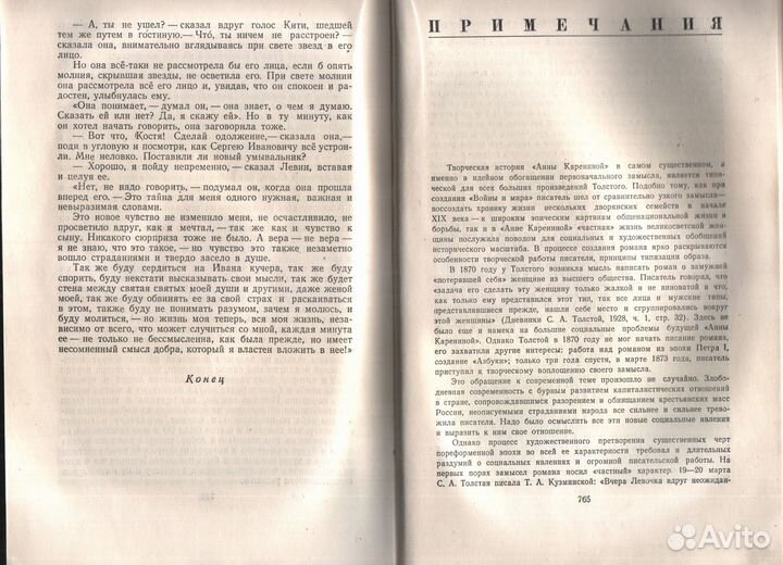 Букинистика книга 