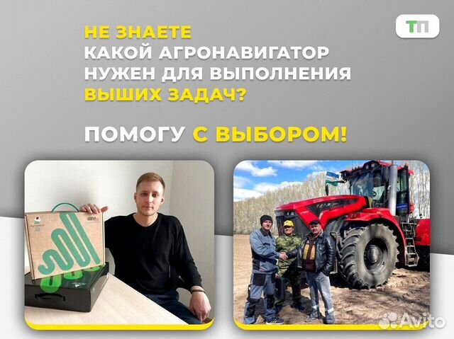 Agroglobal Campus FJD в наличии (сер. №3649)