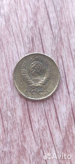 Монета СССР 1 копейка