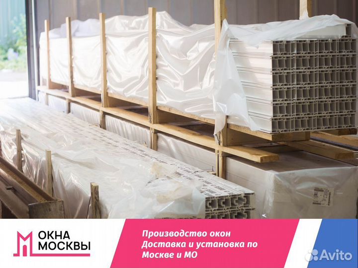 Пластиковые окна в дом