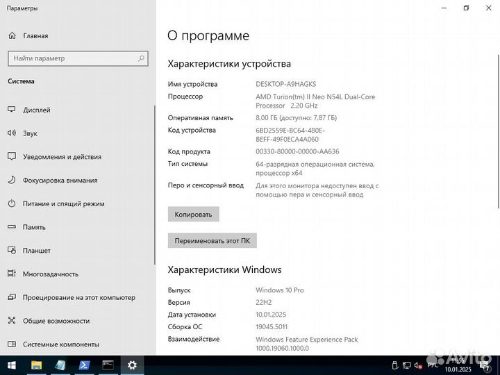 Нр Prоliant miсrоsеrvеr Gen7 N54L