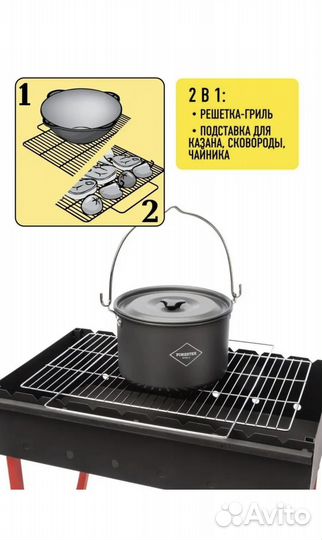 Решетка-гриль для мангала