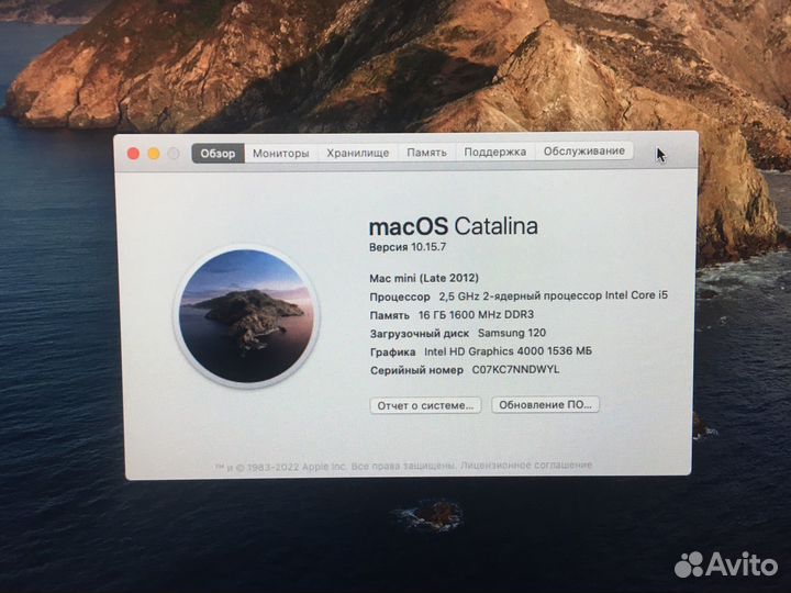 Apple Mac Mini 2012 A1347