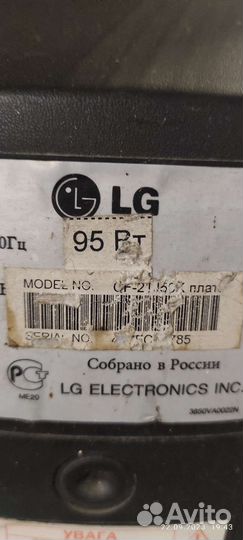 Телевизор LG рабочий