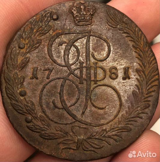 5 копеек 1781 года
