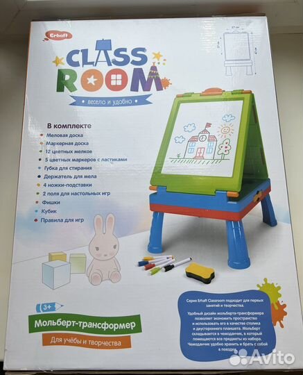 Новый Мольберт-трансформер Erhaft