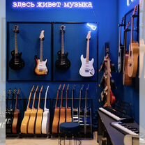 Гитары новые, Тюмень