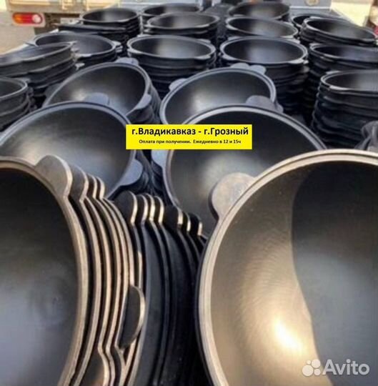 Казан узбекский чугунный 22л в наличии