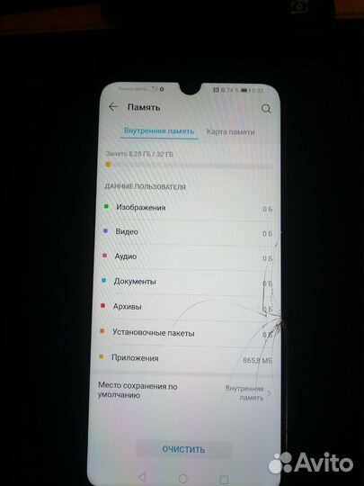 HONOR 8A, 2/32 ГБ