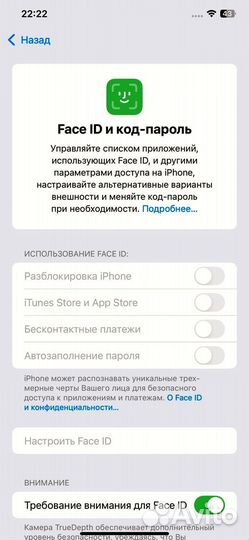 iPhone Xs Max, 256 ГБ