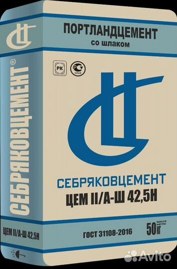 Цемент м500 Себряков