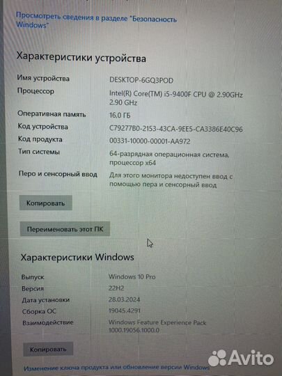Продам игровой компьютер