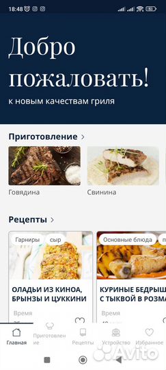 Продам гриль de'Longhi