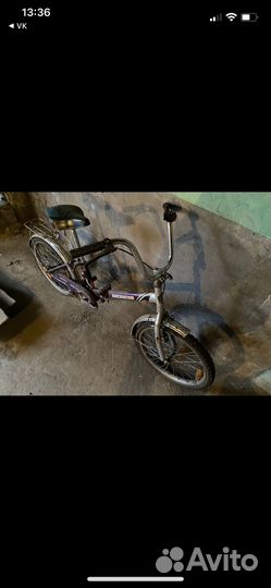 Велосипед складной бу