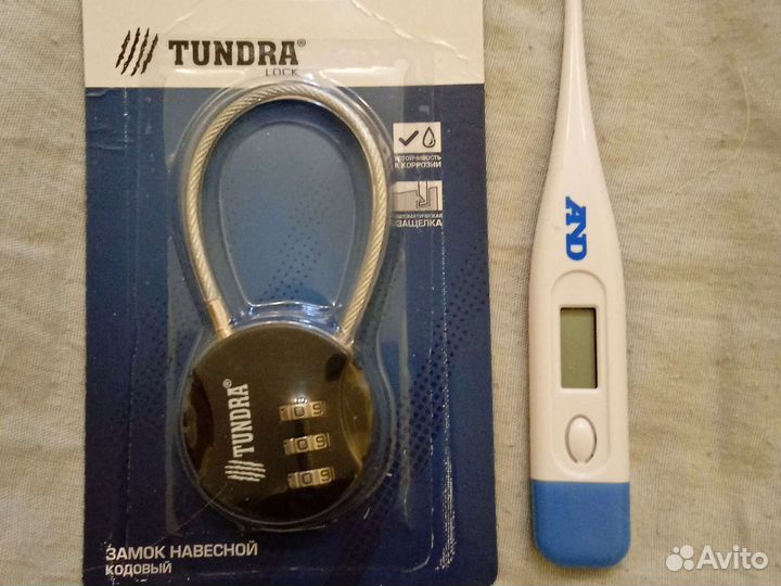 Замок навесной кодовый