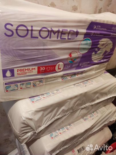 Памперсы для взрослых L