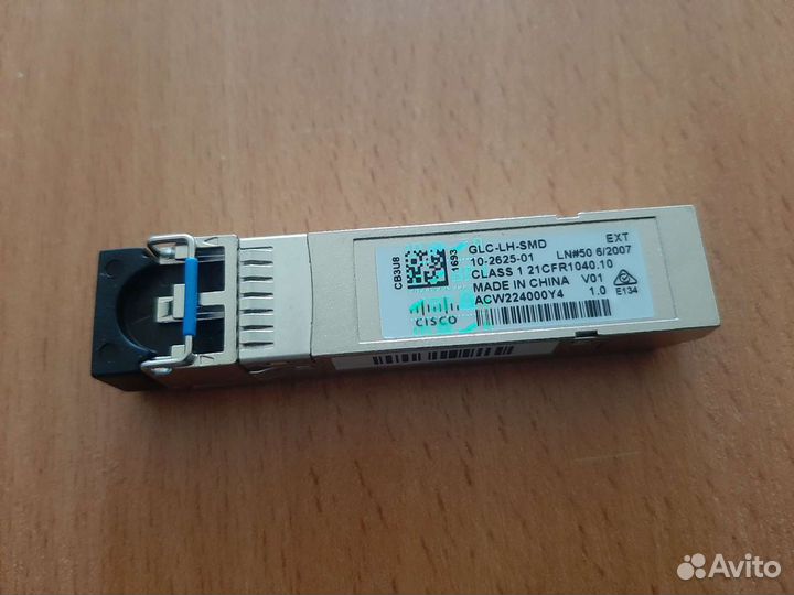 Отпический трансирвер