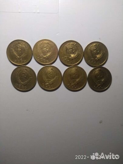 Монеты 5 коп. ссср, 8 штук из коллекции
