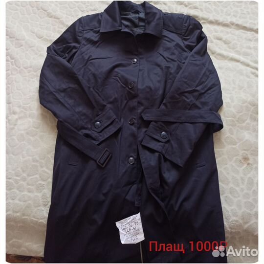 Полицейская форма 46-48 р