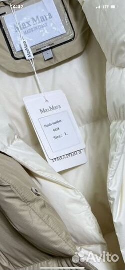 Пальто зимнее Max Mara