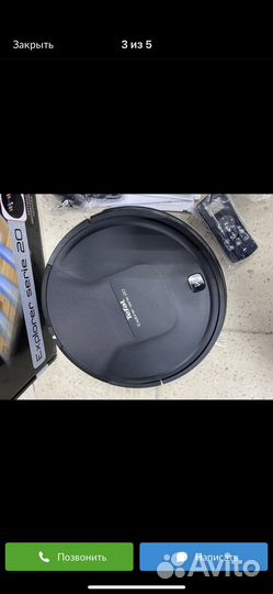 Робот пылесос