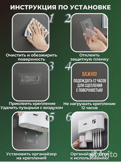 Органайзер с дозатором для зубной пасты