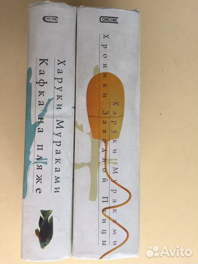 Харуки Мураками