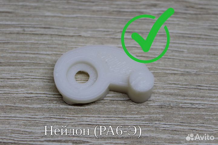 Рычаг Замка Задней Двери Mitsubishi Outlander Xl