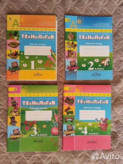 Учебники 1,2,3 классы