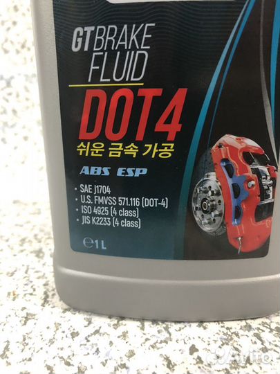 Тормозная жидкость GT brake fluid DOT 4 1л