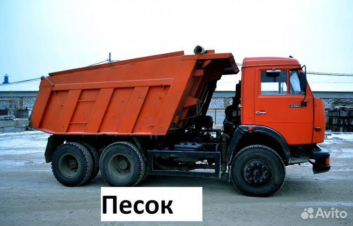 Песок мытый речной с доставкой самосвалами