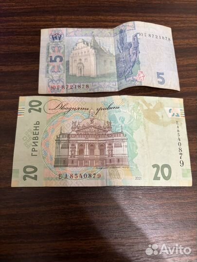 Украина 25 гривен