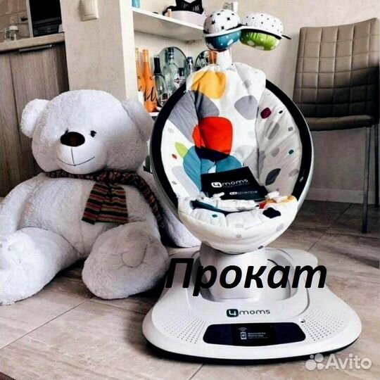 Mamaroo 4.0 bumblebee