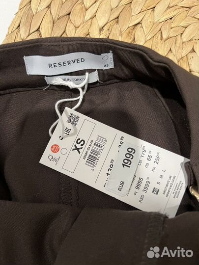 Брюки reserved