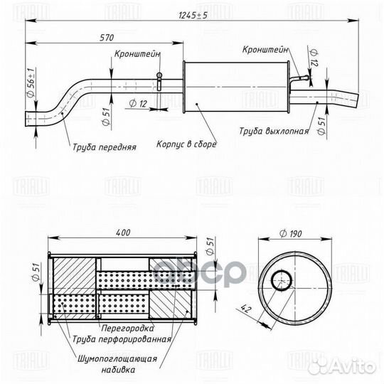 Глушитель для а/м Лада Vesta (15) осн. (d труб