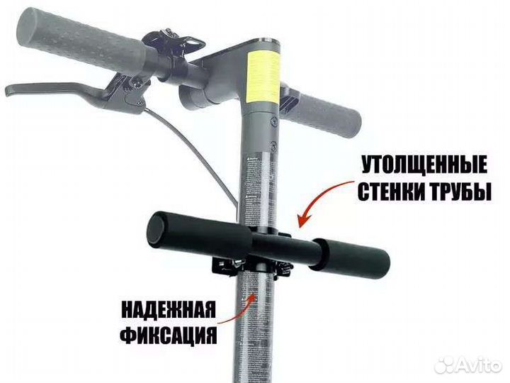 Усиленный детский руль