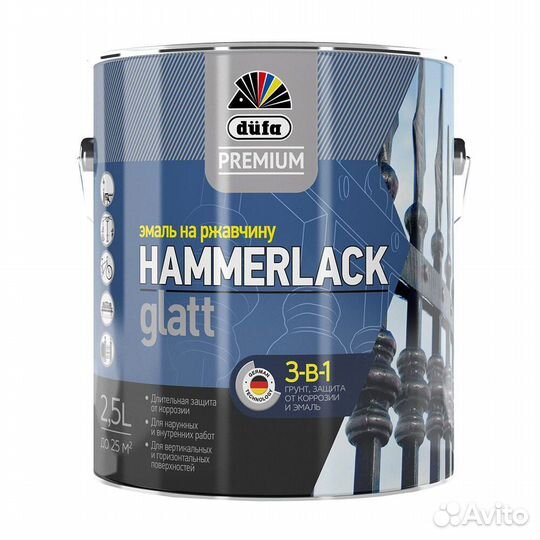 Эмаль по ржавчине 3в1 Dufa Premium Hammerlack зеле