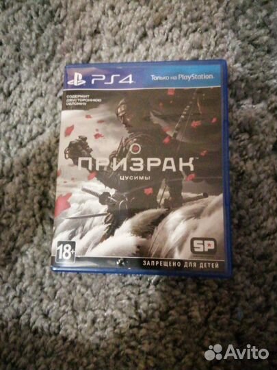 Игры ps4, ps 5, режиссёрская версия