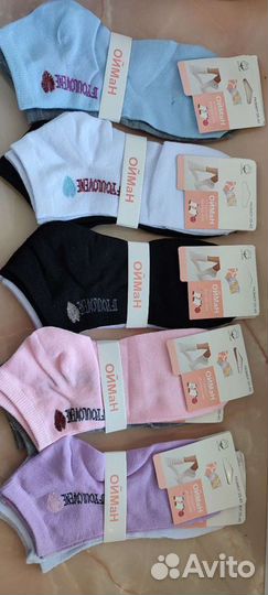 Женские носки 36-41 размер