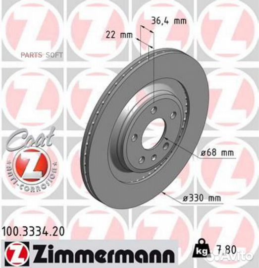 Zimmermann 100.3334.20 Тормозной диск