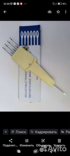 Деккер регулируемый для вязальных машин 5 класс