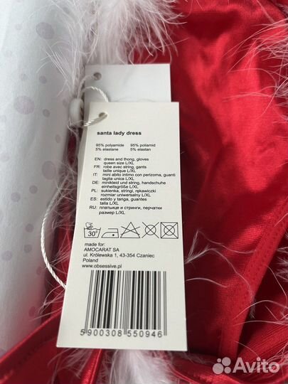 Новогодний костюм женский
