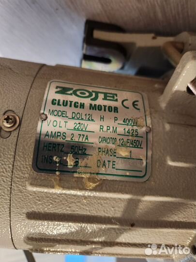 Электродвигатель 220в бу