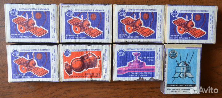 Спички советские