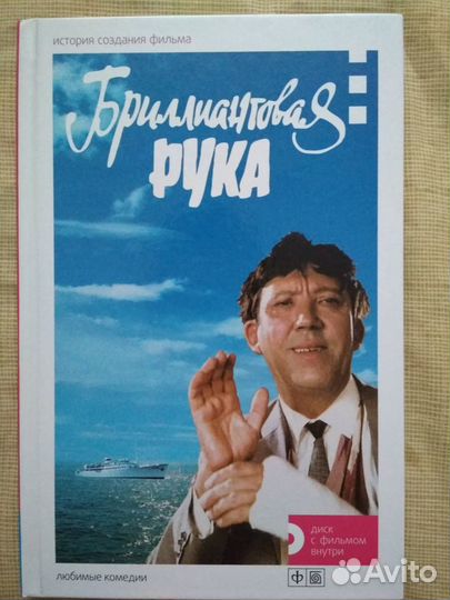 Книга+диск