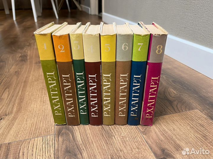 Хаггард Р. Собрание сочинений 8 томов. Терра, 1991