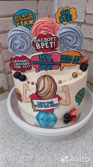 Печать съедобная сахарная бумага