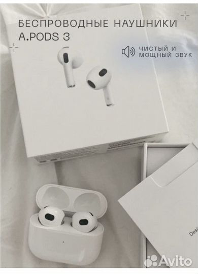 Беспроводные наушники apple airpods 3