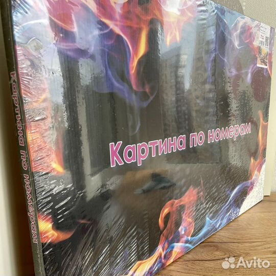 Картина Живопись по номерам, новая