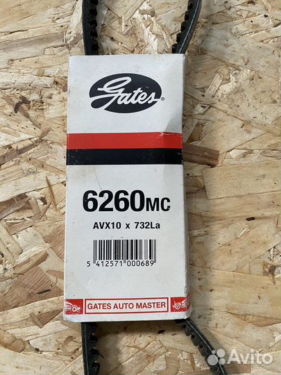 Ремни клиновые Audi, Volkswagen, BMW